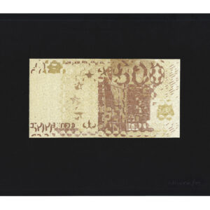 Binladens by Mariya Alipieva for Fire Escape